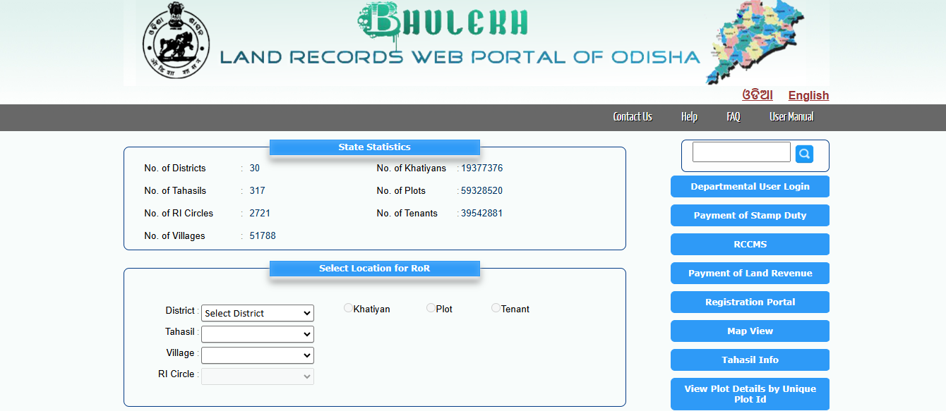 Odisha Bhulekh Official Website @bhulekh.odisha.nic.in