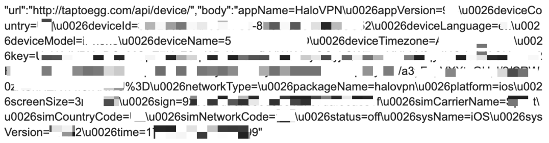 HaloVPN network traffic