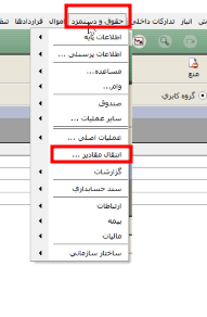 مقایسه حقوق و دستمزد در اودوو  با فراتوتال