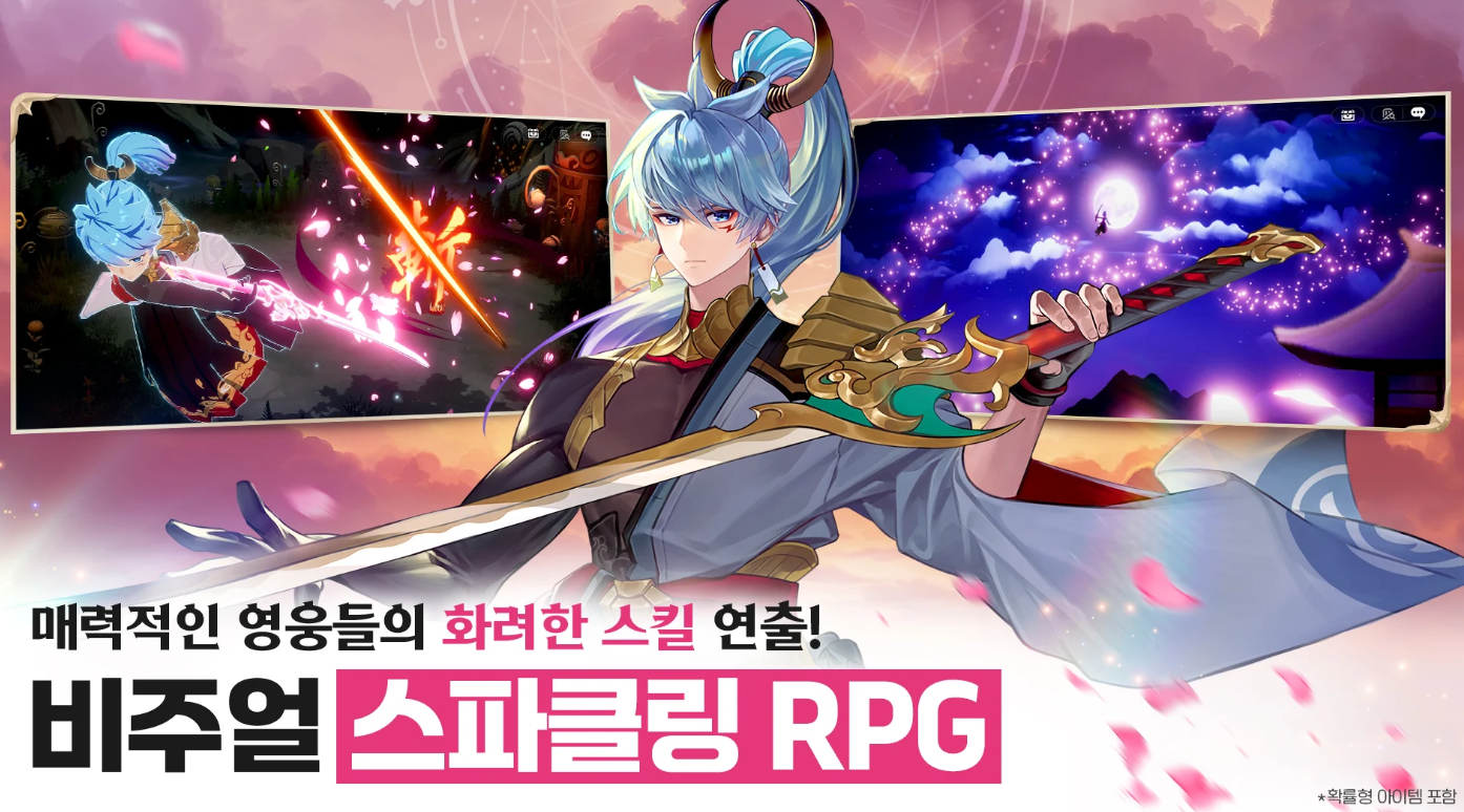 Seven Knights Re:Birth เปิดลงทะเบียนสโตร์ไทยแล้วตอนนี้!! คาดว่า 28 ก.ย