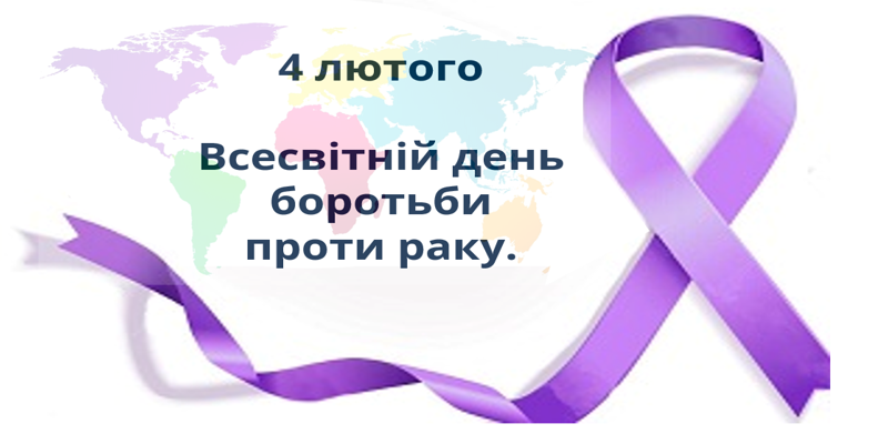 https://www.health.zp.ua/wp-content/uploads/2024/02/word-image-3061-1.png