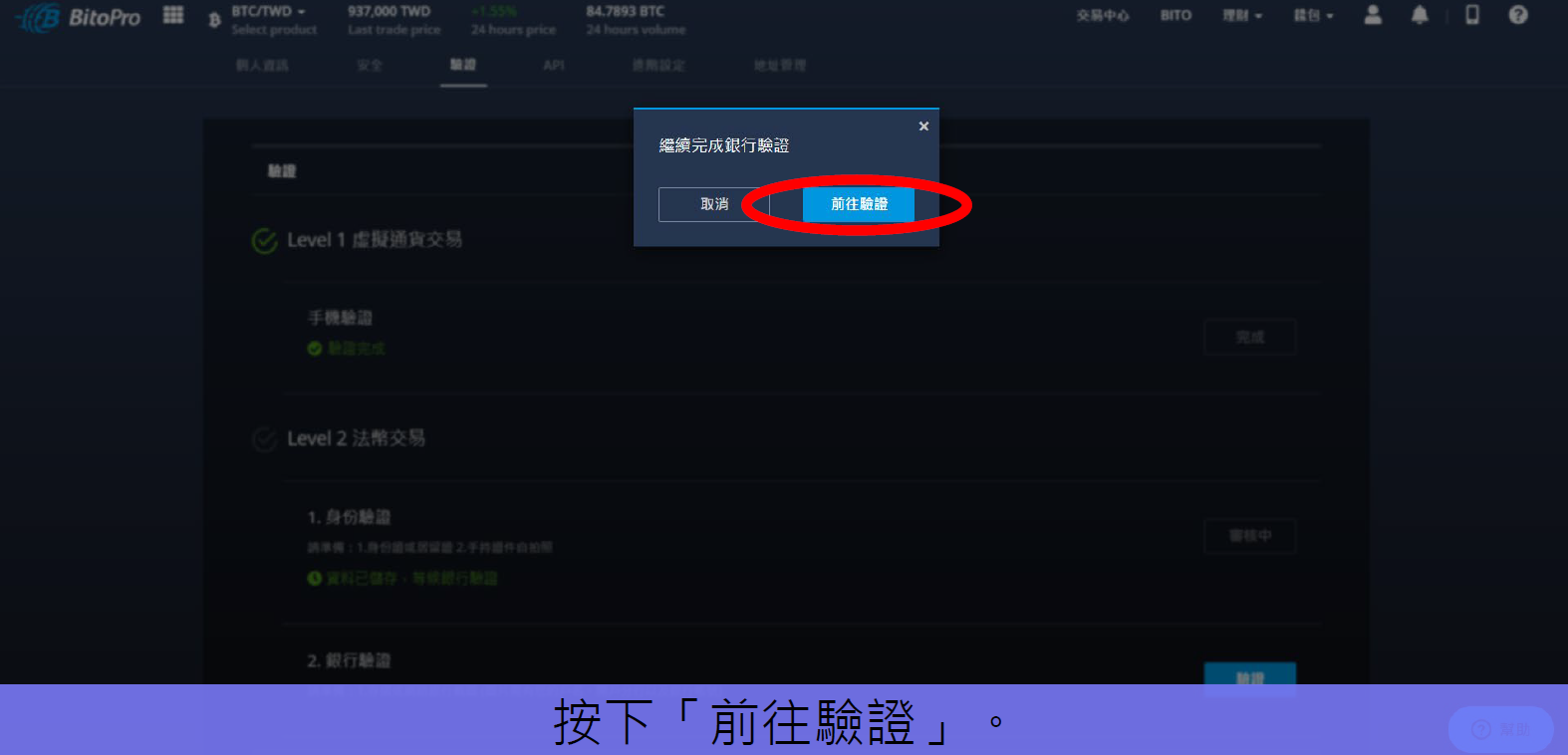 比特幣怎麼買10