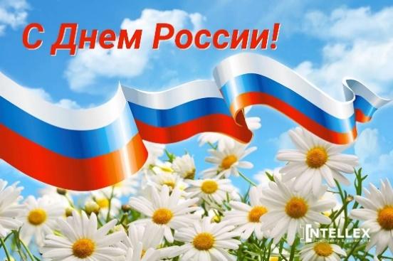 Россия — Моя Родина!