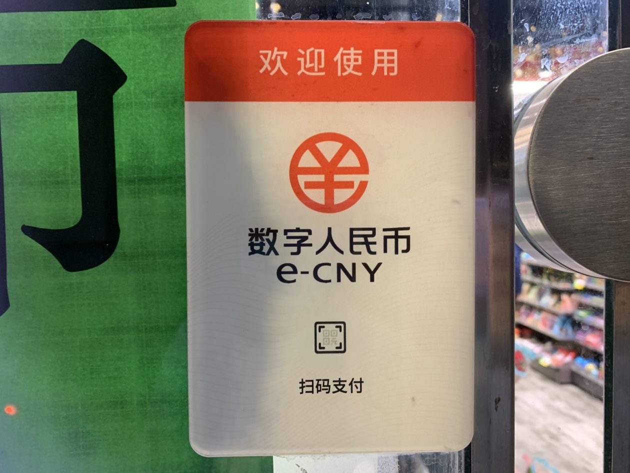 China-Hong Kong cross-border digital currency cooperation