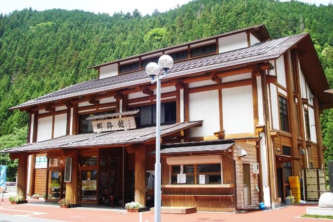 道の駅 大滝温泉のお食事処郷路館