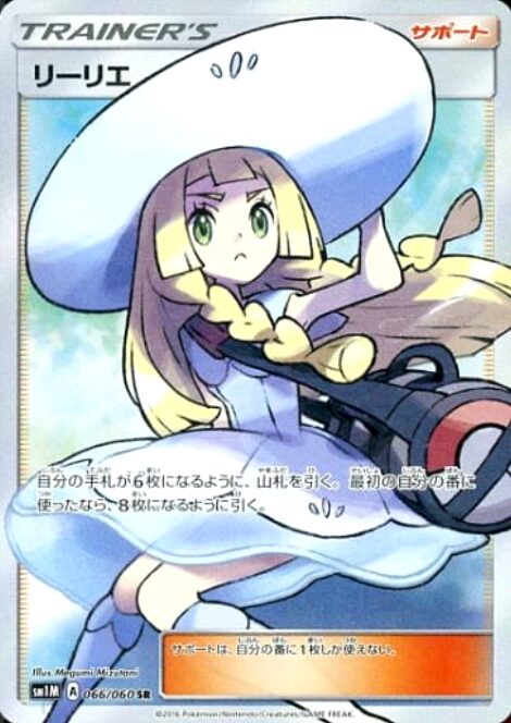 buying pokémon cards in japan, cost comparison of buying in japan vs other countries, lillie