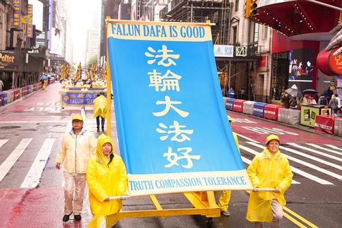 https://en.minghui.org/u/article_images/a1b9aa647814dd62f6a2cb35a66e8740.jpg