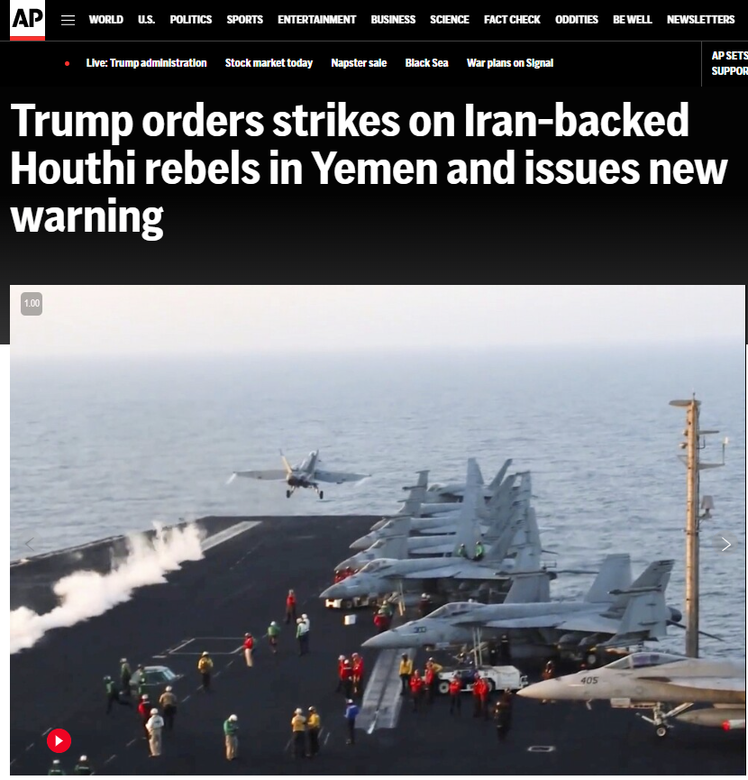 Recent U.S. Retaliatory Attack Against Yemeni Houthis