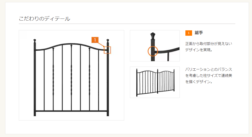 アルミ鋳型フェンス