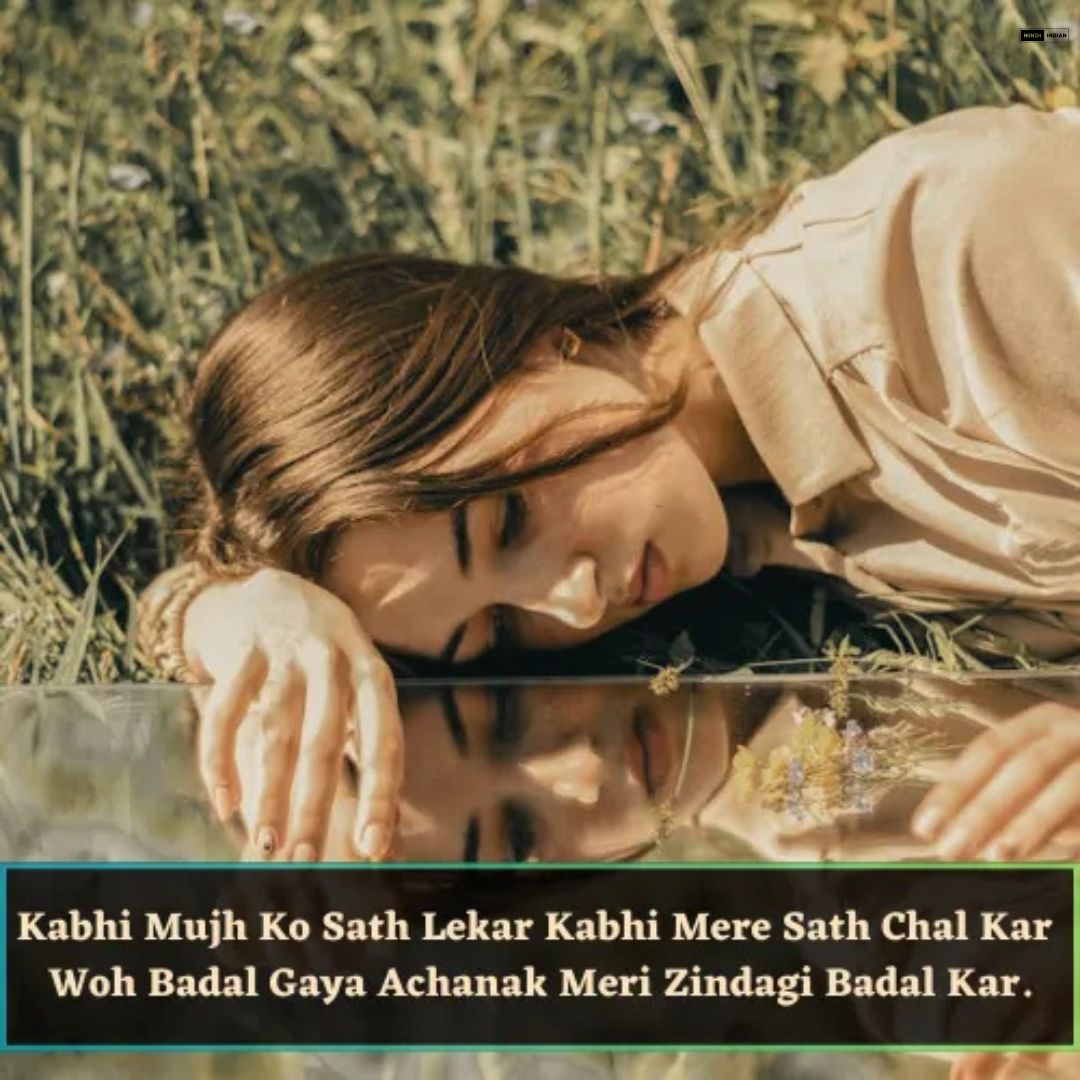 Best 50+ Heart Touching English Shayari Sad