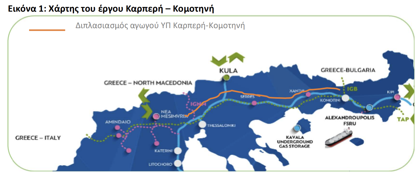 Εικόνα που περιέχει κείμενο, χάρτης, στιγμιότυπο οθόνης, ΆτλαςΠεριγραφή που δημιουργήθηκε αυτόματα