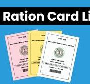 UP Ration Card List 2024