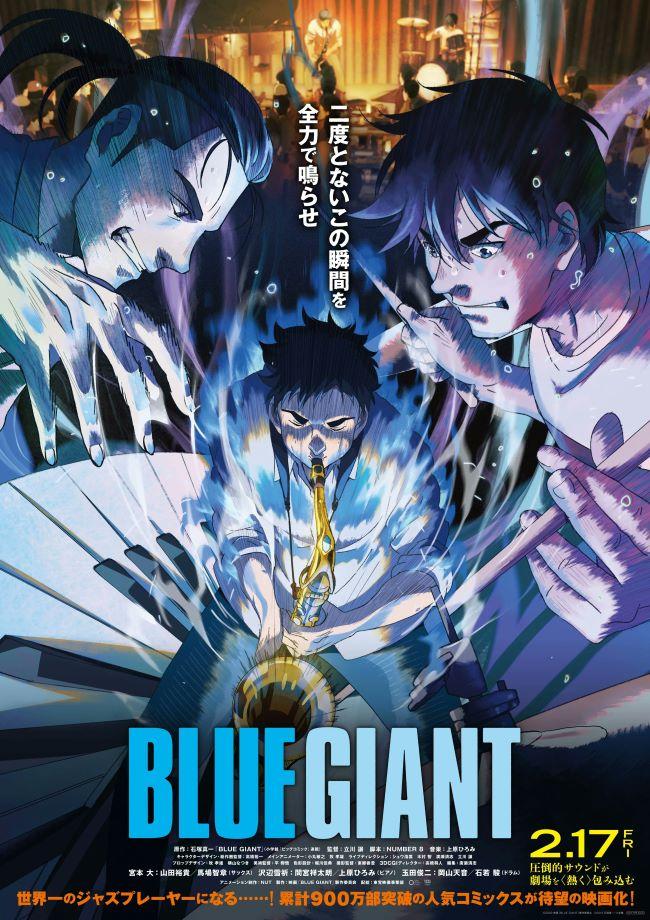 1.BLUE GIANT 