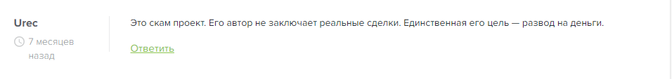 вячеслав павлов телеграмм канал отзывы