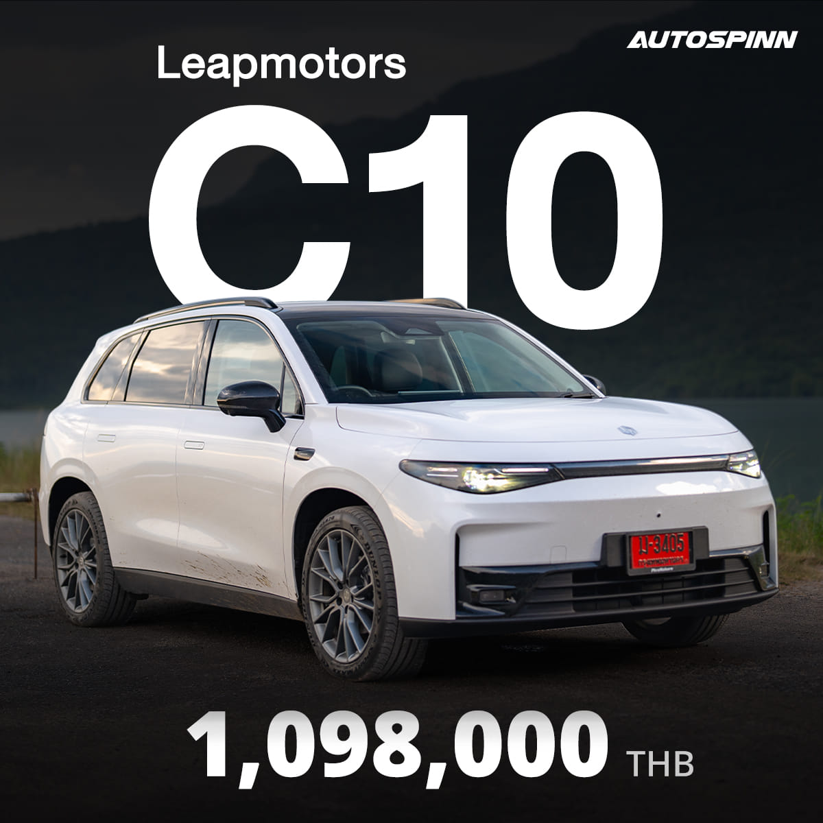 ราคา LeapMotor C10