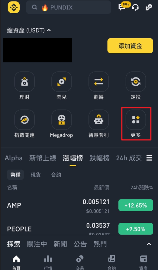 比特幣怎麼買28