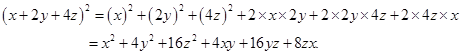 NCERT Solutions for Class 9 Maths chapter 2-Polynomials/image069.png