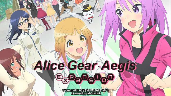 Alice Gear Aegis Expansion