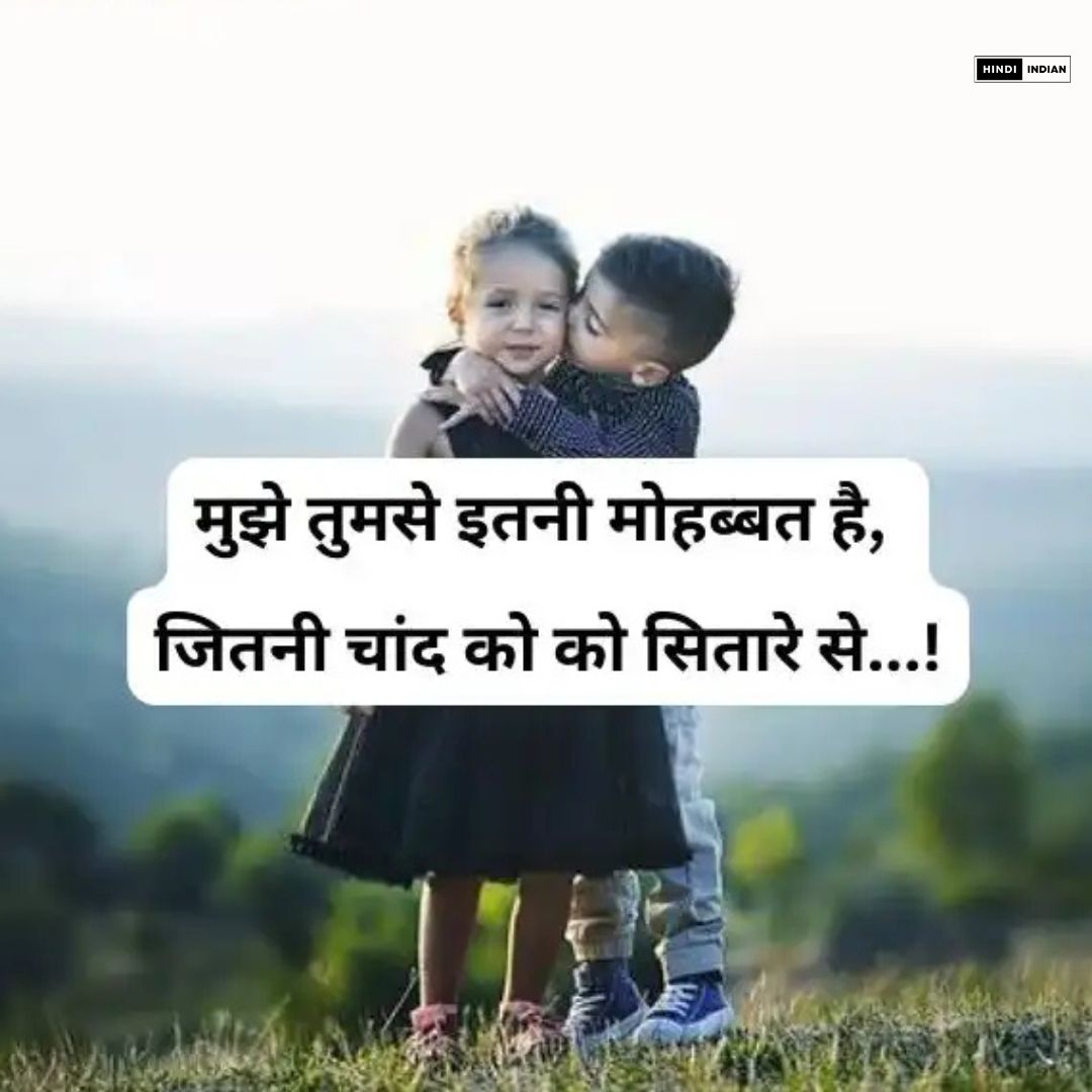 Best 100+ True Love Love Shayari in Hindi | लव शायरी हिंदी में