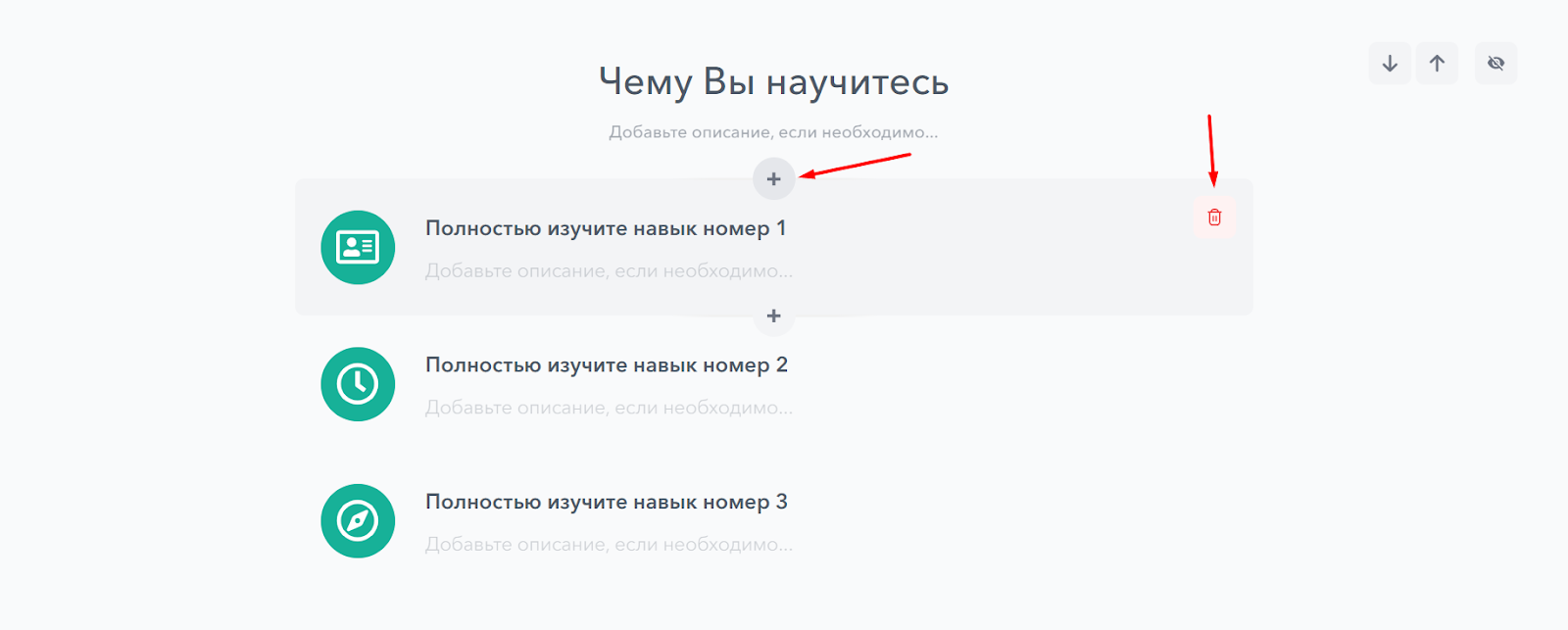 Как создать продающий лендинг для онлайн-курсов: 6 простых шагов