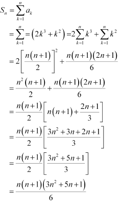 NCERT Solutions Class 11 Mathematics Chapter 9 ex.9.4 - 4