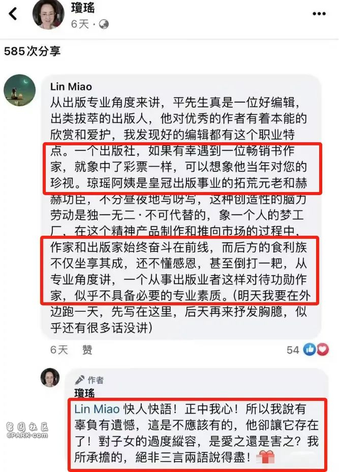 點擊圖片看原樣大小圖片