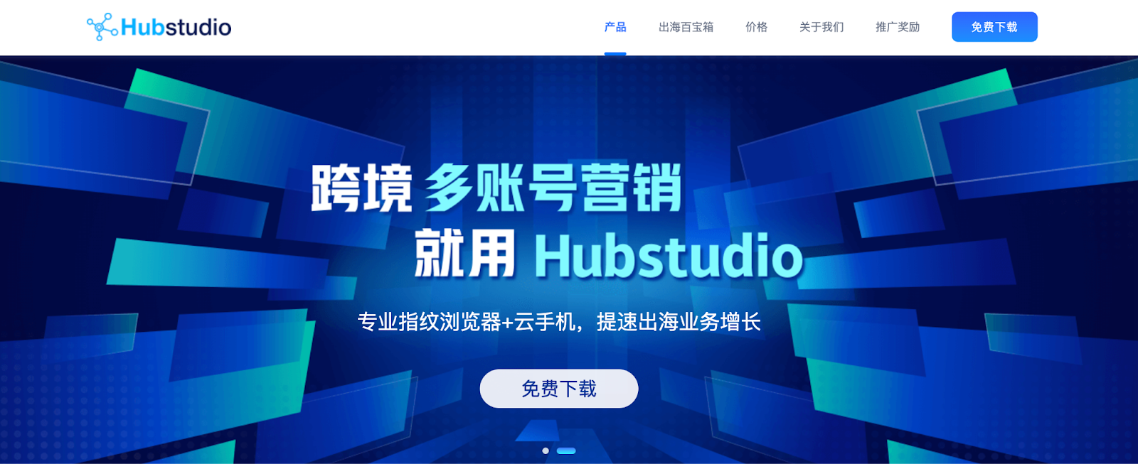 hubstudio