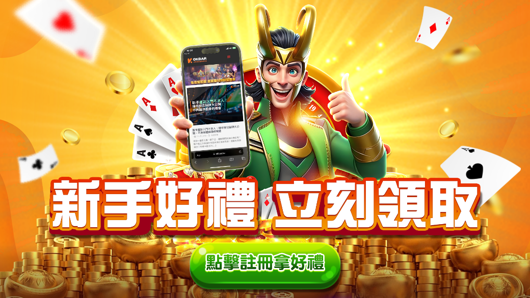 一張含有 文字, 卡通, 玩具, 虛構小說 的圖片

AI-generated content may be incorrect.