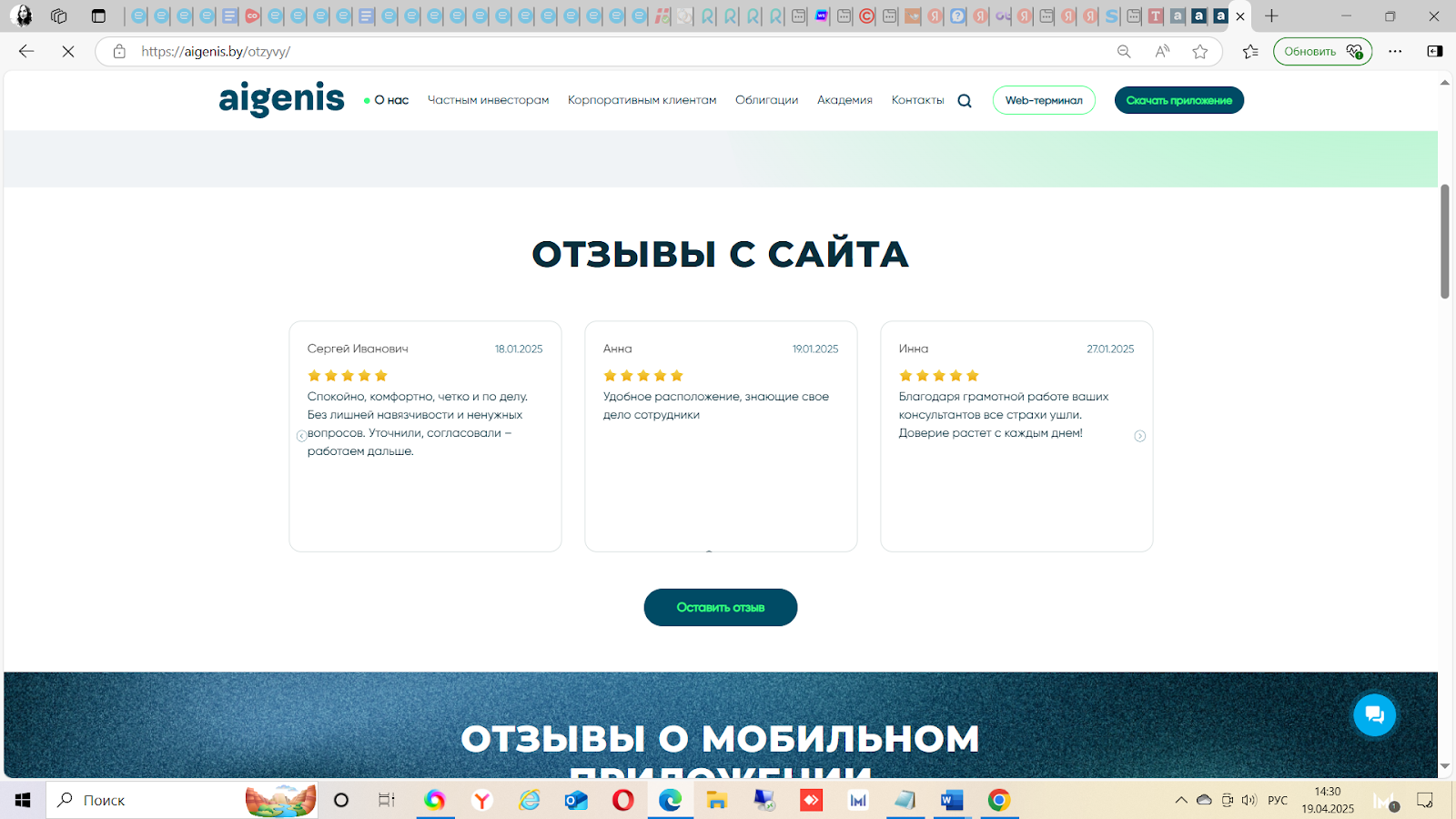 Изображение выглядит как текст, электроника, снимок экрана, программное обеспечение Контент, сгенерированный ИИ, может содержать ошибки.