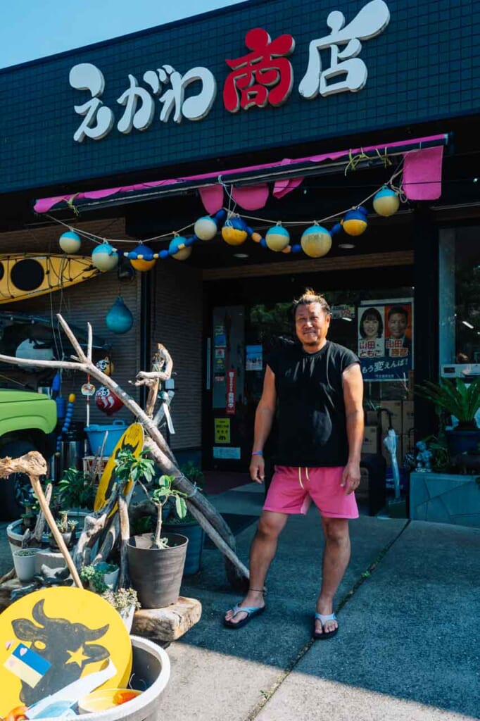 Epicerie sur l'île