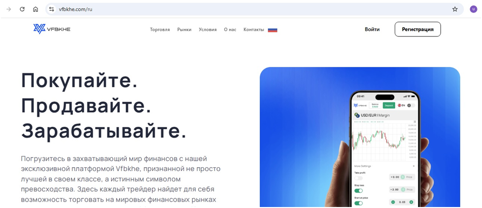vfbkhe (Vfb-khe) обзор