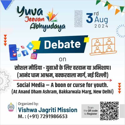 Debate Competition