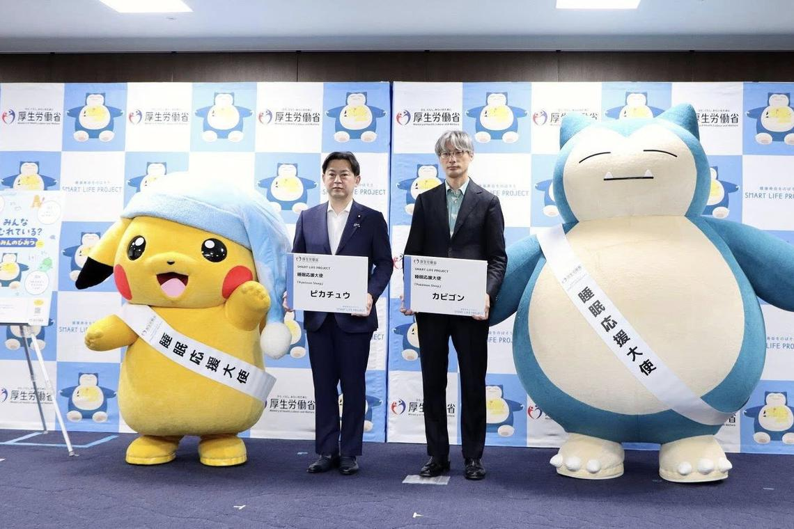 Pikachu and Snorlax from Pokémon are appointed as Japan's official sleep ambassadors