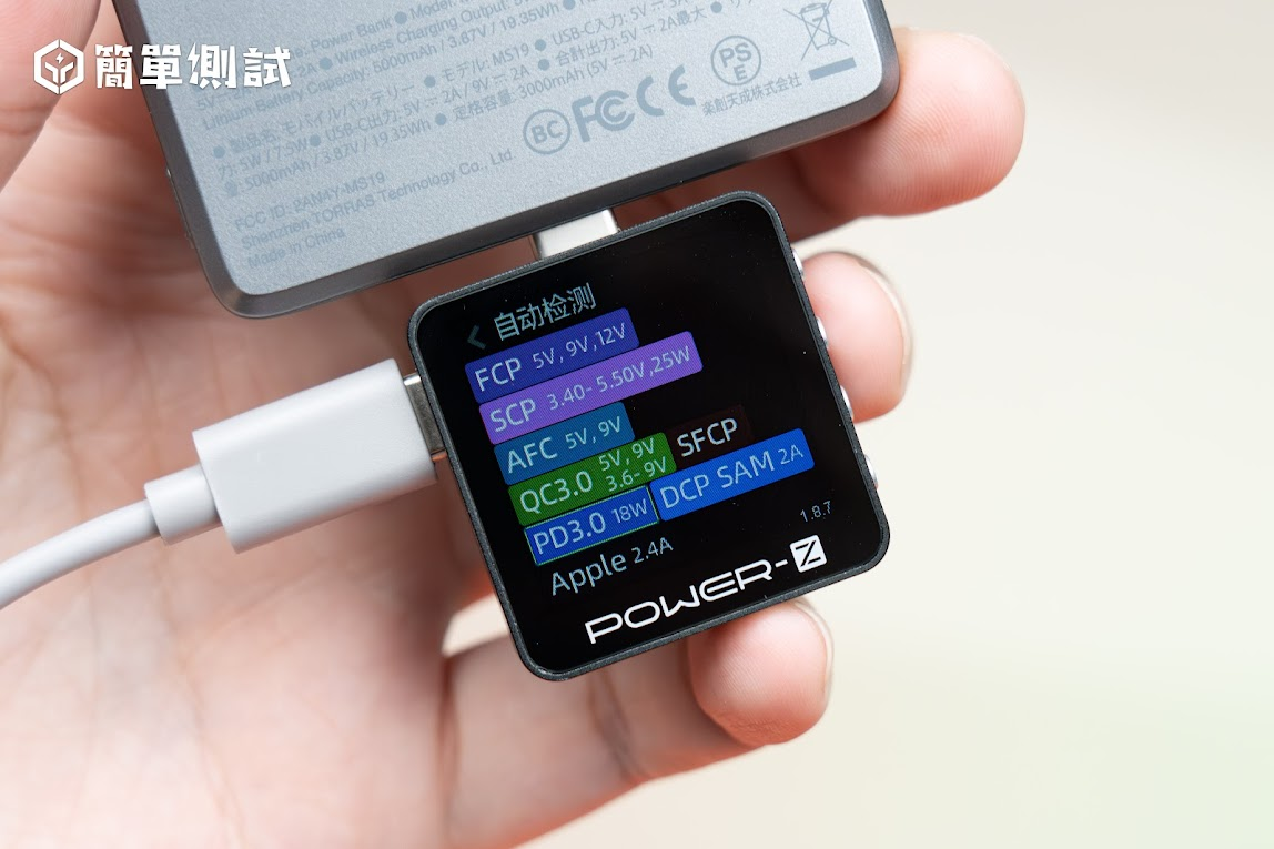 為 iPhone 16 Pro 做準備：超輕薄 MagSafe 磁力吸附行動電源 TORRAS MiniMag