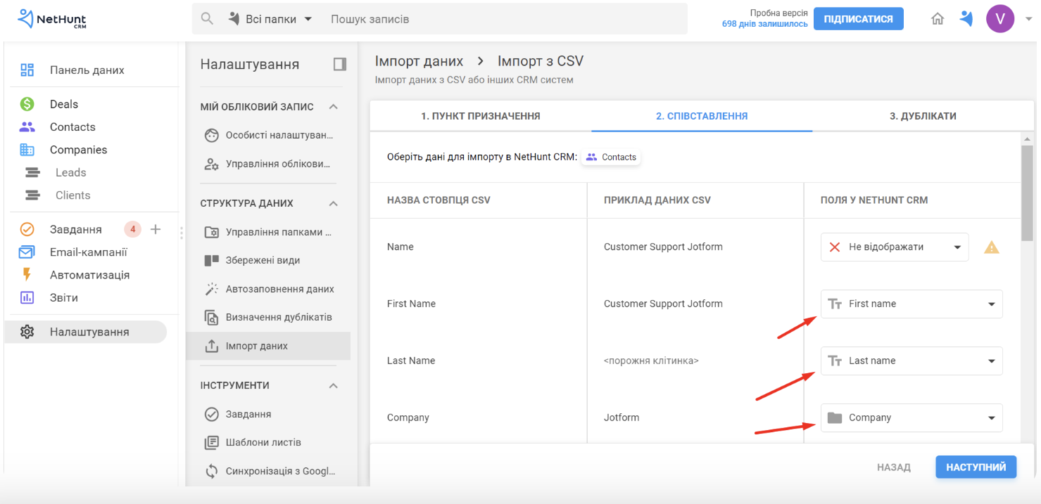 Українські CRM системи — гідна альтернатива amoCRM та Bitrix24