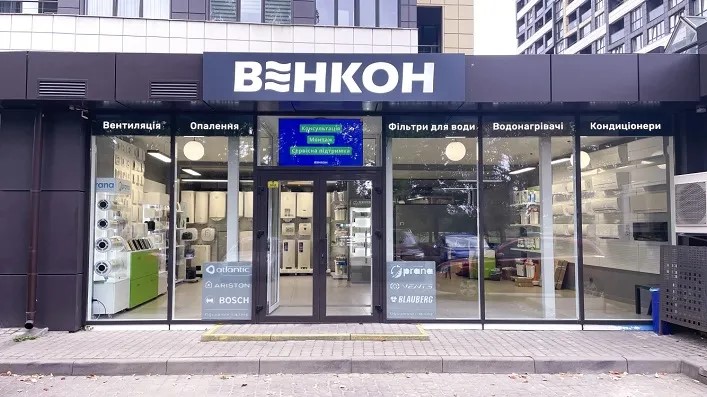 магазин техники Киев