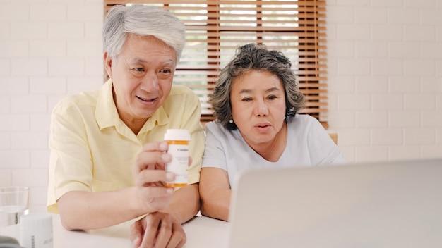 The Rise of Medicine Online and What It Means for You