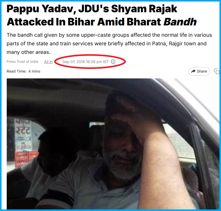 pappu yadav.png