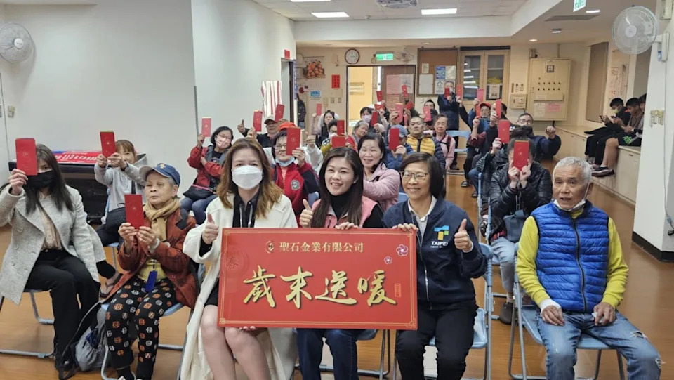 ▲聖石金業董事長邱嬿妤(前左三)在台北市議員洪婉臻(前左四)陪同下，歲末送暖發放紅包給需要幫助的弱勢老人。