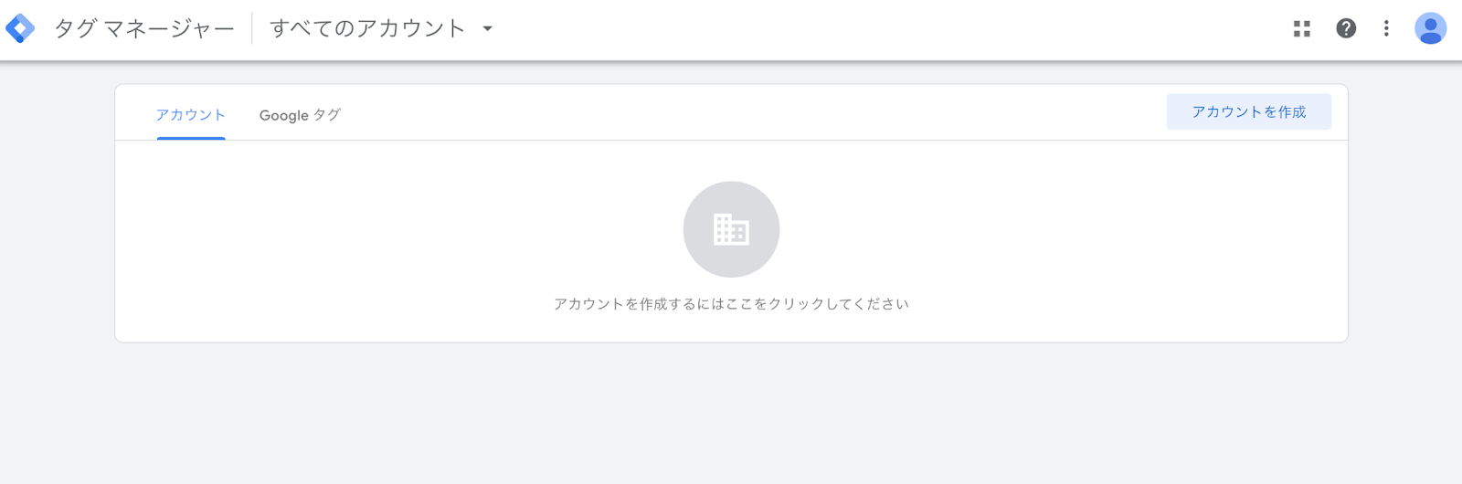 Google広告の画像22