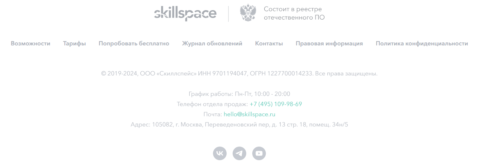 Как создать продающий лендинг для онлайн-курсов: 6 простых шагов