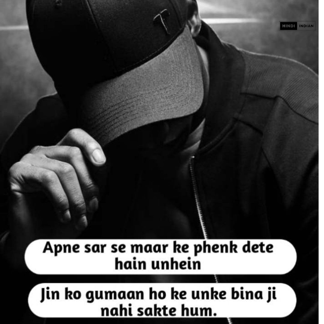 Best 2 Line Attitude Shayari in English