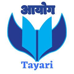 Top 5 Apps for Loksewa Tayari in Nepal : Best app 4
