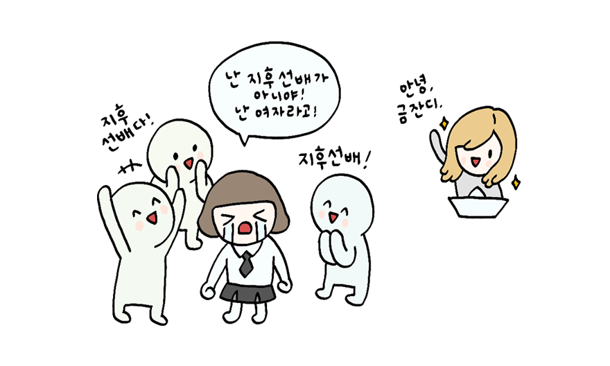 중국어 일본어 한자
