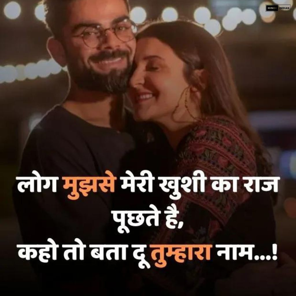  Best 150+ Best Shayari For Love | प्यार के लिए बेहतरीन शायरी
