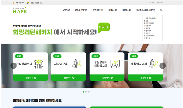 미트마스터 이미지