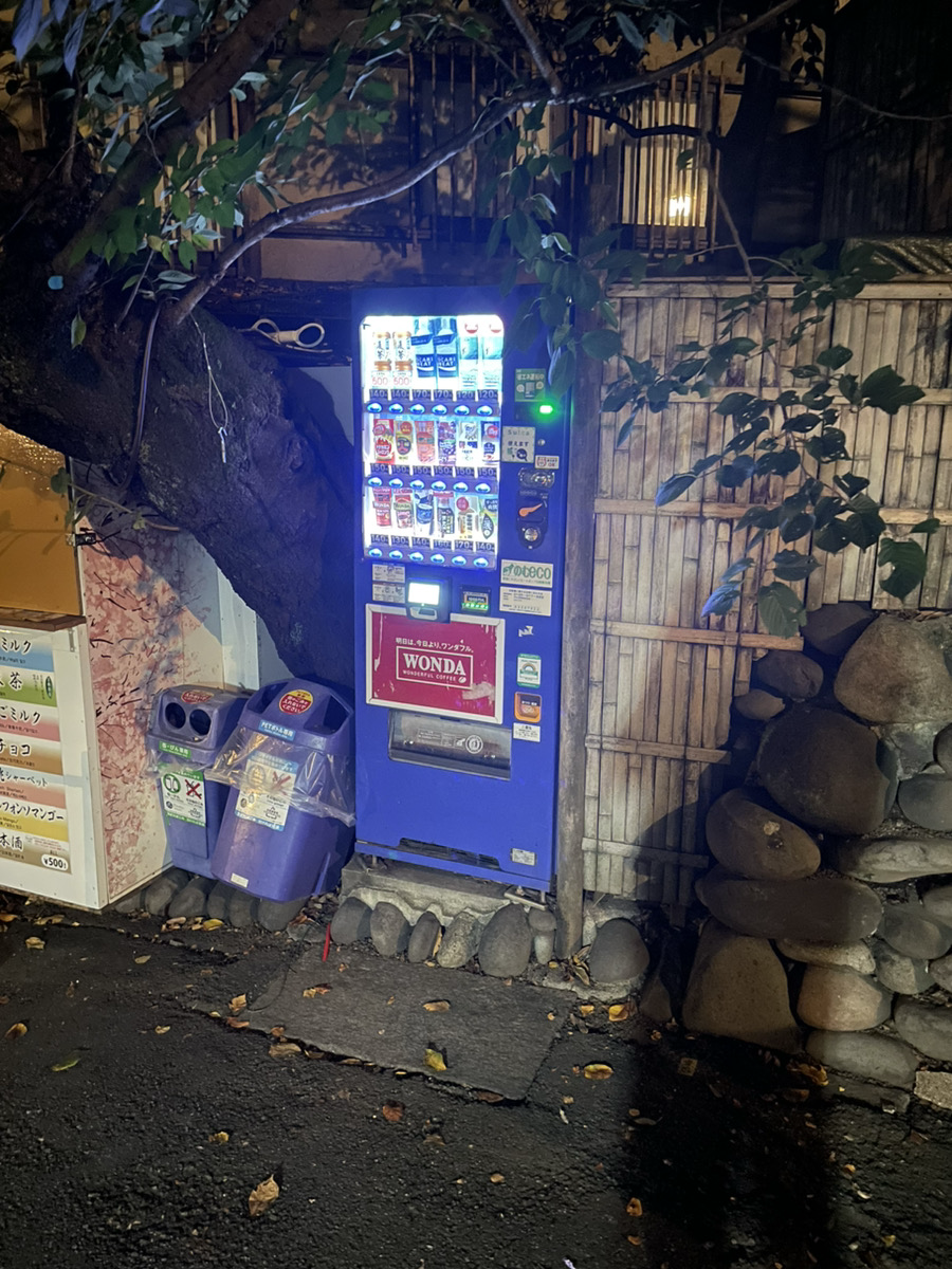 小型・小さいサイズの自販機1