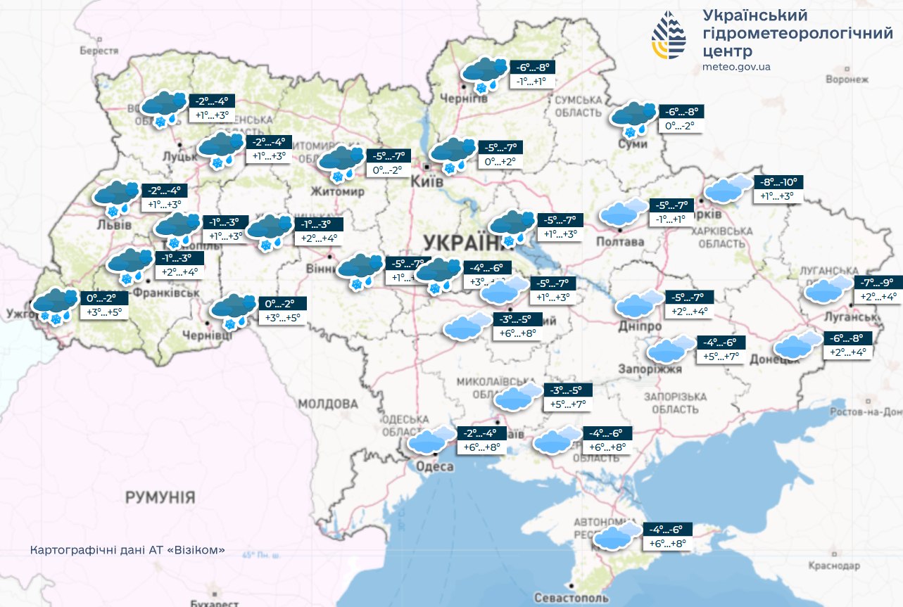 Погода на День святого Валентина, 14 лютого 2025 року