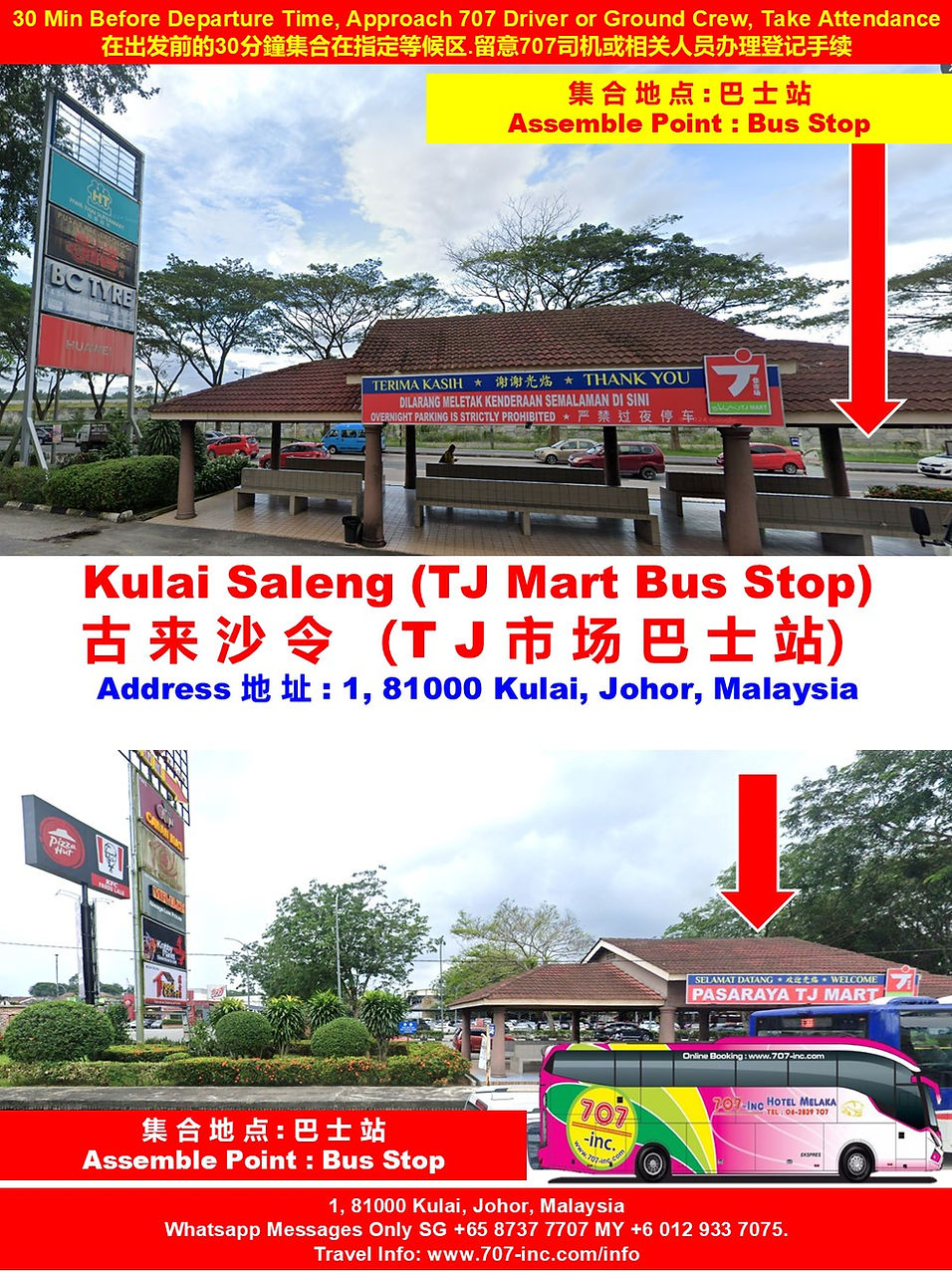 32 KULAI T J MART.JPG