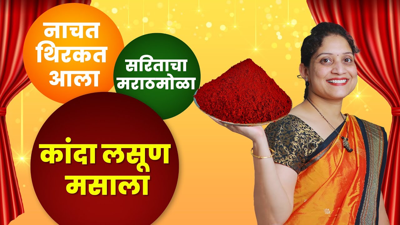 Youtube Masala Image